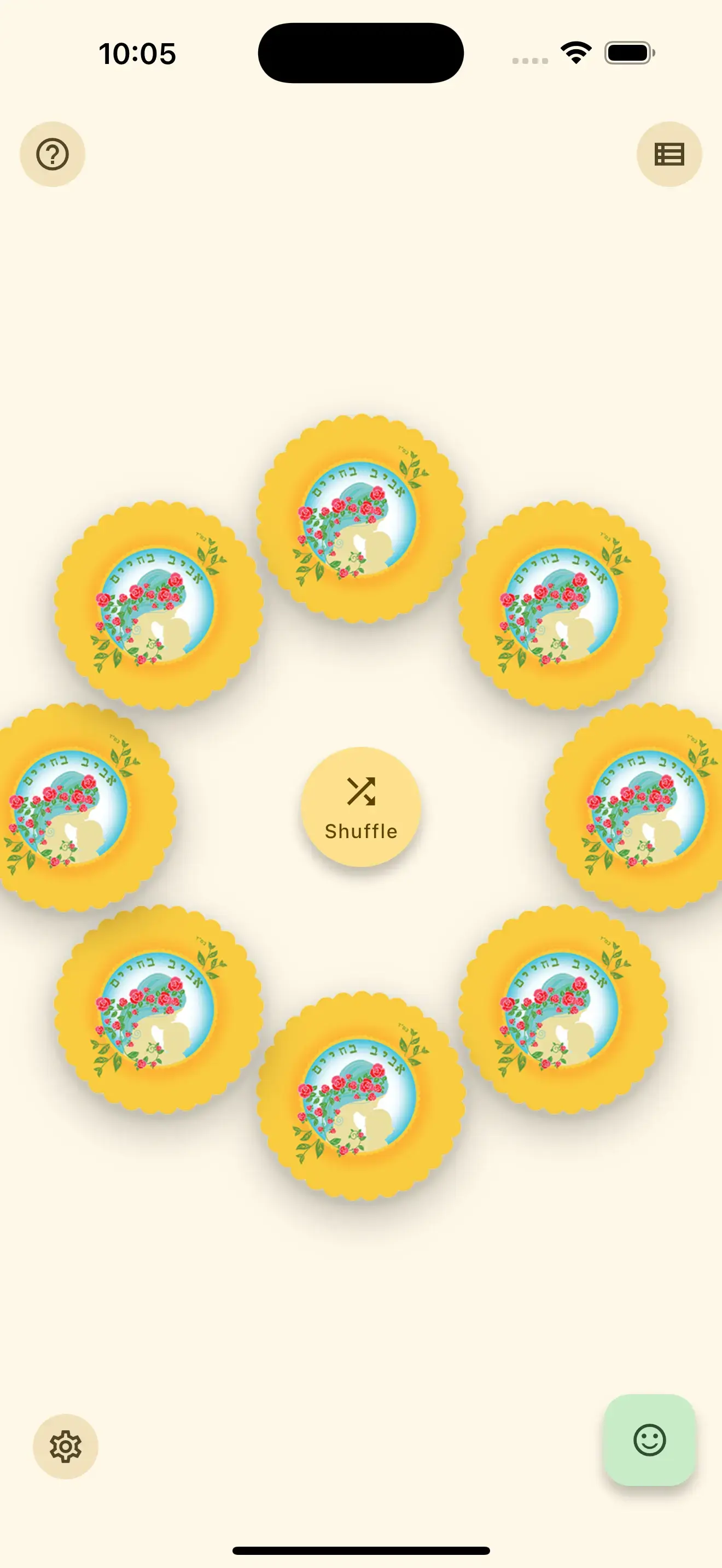 Spring app screenshot